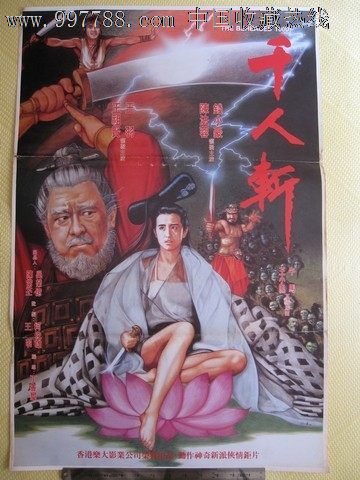 定制东西方大学文凭毕业证